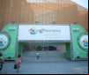 16º Fórum Nacional dos Dirigentes Municipais de Educação